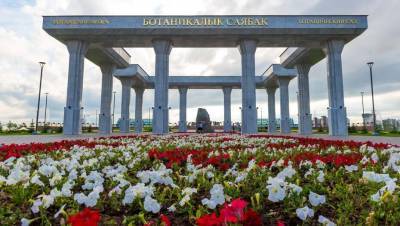 Акимат Нур-Султана: Собственник освободит участок на территории ботанического сада, строительства ЖК не будет - informburo.kz - Казахстан