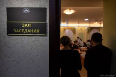 Самоедский или компромиссный: депутаты поспорили о принятии бюджета Томска на 2021 год