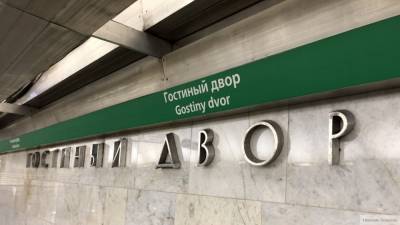 Метрополитен Петербурга не будет работать в новогоднюю ночь