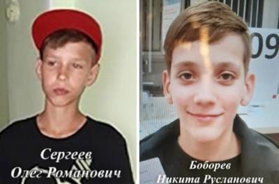 Двое подростков пропали в Петрозаводске: полиция просит помощи