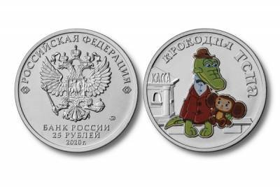 «Союзмультфильм» подтвердил право ЦБ на выпуск монет с крокодилом Геной