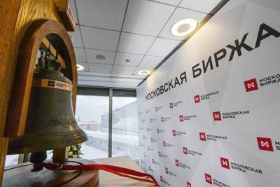 Мосбиржа допустит к торгам акции 15 крупных иностранных компаний