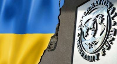 В МВФ упрекнули Украину в разновекторной налоговой политике