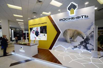 «Роснефть» взяла курс на тотальную цифровизацию бизнеса компании