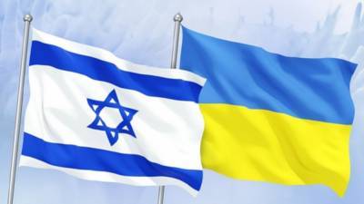 Украина и Израиль согласовали дату начала действия зоны свободной торговли