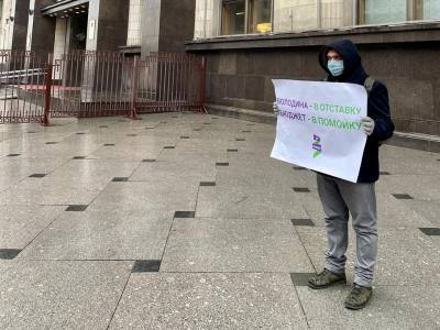 Полиция задержала активистов партии «За правду» за проведение пикетов перед Госдумой