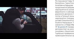 Пользователи Instagram раскритиковали борьбу с тонировкой машин в Чечне