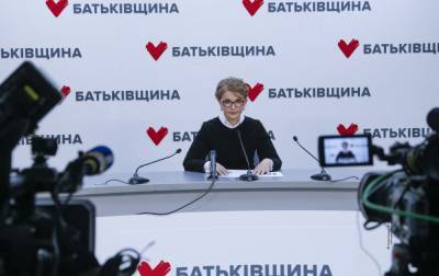 Тимошенко: зарплаты педагогов и врачей должны быть для власти приоритетом