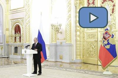 Владимир Путин принял верительные грамоты у вновь прибывших послов иностранных государств