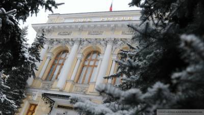 Законопроект Центробанка позволит защитить пенсионные накопления россиян