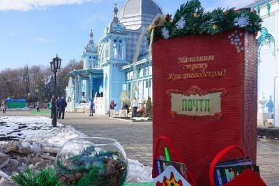 Курортная почта в Железноводске начнет свою работу 20 декабря