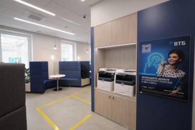 ВТБ открыл третий офис нового формата