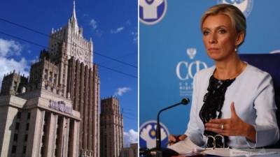 МИД РФ призвал ЕС избегать двуличия и лицемерия в отношении Киева