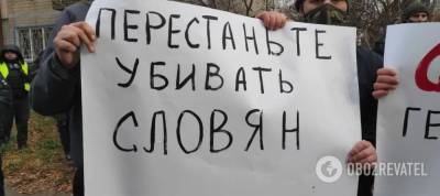 В Киеве у посольства США прошел массовый протест: все подробности