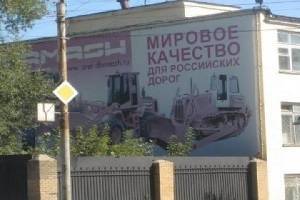 Проходную завода «Дормаш» продали на 2,3 млн рублей