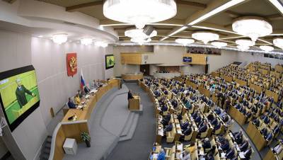 Госдума во II чтении одобрила законопроект о Госсовете
