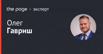 Бизнес-аквариум: агония Гетьманцева и кадровые перестановки