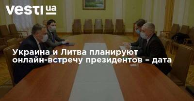 Украина и Литва планируют онлайн-встречу президентов – дата