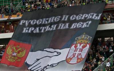 В Сербии выяснили, как граждане страны относятся к России, Китаю и ЕС