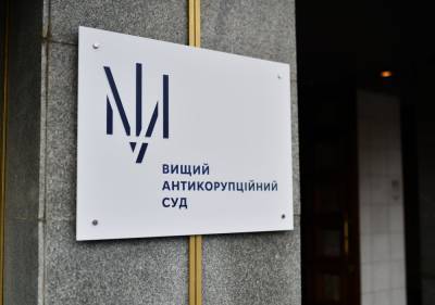 ВАКС закрыл дело экс-нардепа Полякова о лжи в декларации: причина