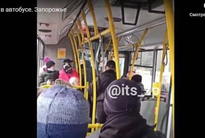 В Запорожье вытолкали из автобуса пассажира, желавшего ехать стоя