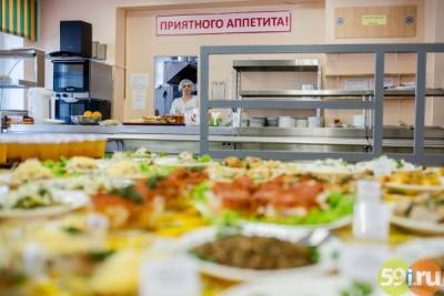 В пищеблоке школы № 7 в Перми Роспотребнадзор нашел кишечную инфекцию