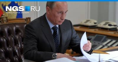 Путин раздал госнаграды россиянам — в список попали два врача из Новосибирска