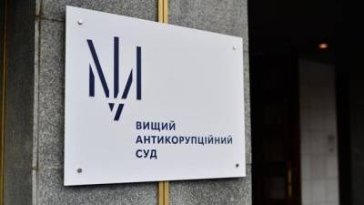 ВАКС закрыл дело против экс-нардепа Полякова относительно недостоверных данных в декларации