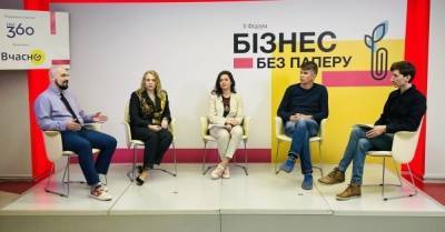 Всеукраинский онлайн-форум &quot;Бизнес без бумаги&quot;: электронное будущее становится настоящим