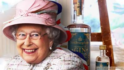 Королева Великобритании открыла производство собственного джина