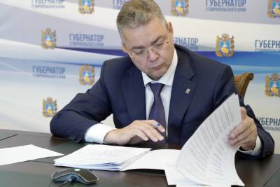 Дума Ставрополья рассмотрит законопроект о проверках депутатов