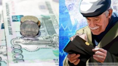 Проект бюджета ПФР на три года одобрен Госдумой во втором чтении