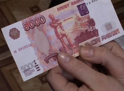В Смоленской области появились поддельные деньги