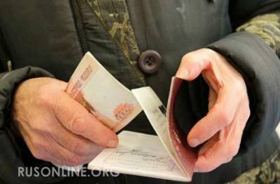 Пенсии в России вырастут с 1 января, названа сумма