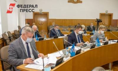 Вологодские депутаты пересмотрели проект регионального бюджета на 2021 год