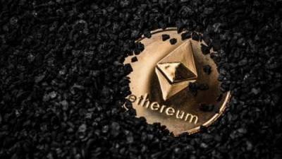 ETH/USD прогноз курса Ethereum на 25 ноября 2020