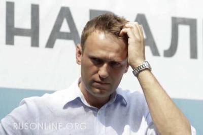 Готовится важное заявление: у западных спецслужб есть новый план по Навальному, — СМИ