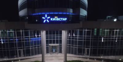 Абоненты ликуют: Киевстар раздает вторые номера, как подключить услугу
