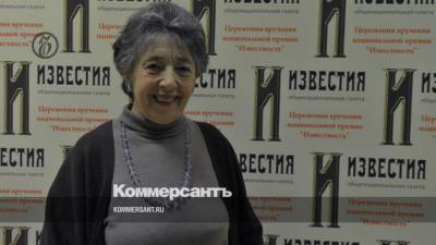 Умерла автор советского учебника английского языка Наталья Бонк