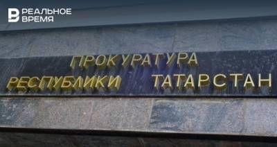 В Кировском районе Казани выявили нарушение условий хранения и приема черного металла