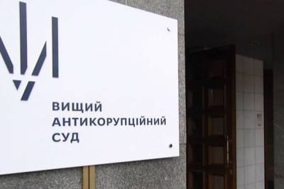 ВАКС закрыл дело против Полякова о ложных данных в декларации