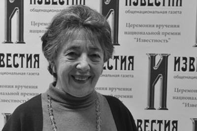 Умерла автор известного советского учебника английского языка