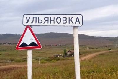 85% жителей трезвого села Ульяновка готовы продолжать проект по отказу от алкоголя