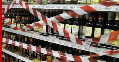 В России предложили ввести новый запрет на алкоголь