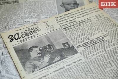 «Мать-Печора», сибирский тритон и 38 тысяч кирпичей: о чем писали газеты Коми в 1947 году