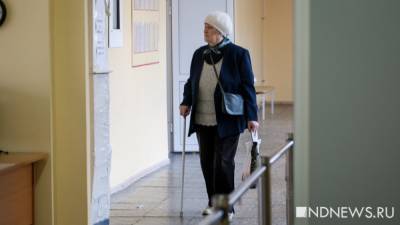 В Курганской области пожилых людей попросили до конца декабря не выходить из дома
