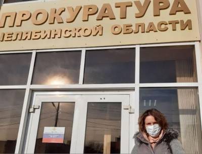 Челябинский депутат просит Генпрокуратуру проверить решения Тефтелева и Мошарова