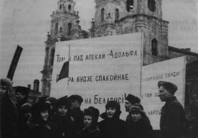 Какое государство создали белорусские предатели в 1943 году