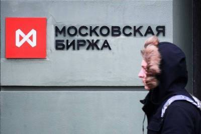 Московская биржа намерена создать рынок кредитов nbsp
