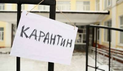 На Киевщине закрыты все школы